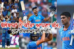 ਵਿਰਾਟ, ਅਈਅਰ, ਦੇ ਸੈਂਕੜੇ, ਭਾਰਤ ਨੇ ਨਿਊਜੀਲੈਂਡ ਨੂੰ ਦਿੱਤਾ ਪਹਾੜ ਵਰਗਾ ਟੀਚਾ