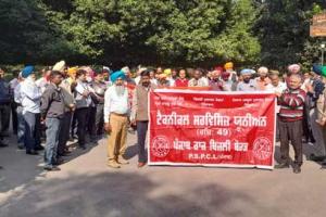 ਟੈਕਨੀਕਲ ਸਰਵਿਸਜ਼ ਯੂਨੀਅਨ ਨੇ ਪਾਵਰਕੌਮ ਦੇ ਗੇਟ ਸਾਹਮਣੇ ਕੀਤਾ ਰੋਸ ਪ੍ਰਦਰਸ਼ਨ 