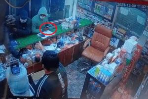 ਹਥਿਆਰਾਂ ਦੀ ਨੋਕ ’ਤੇ ਮੈਡੀਕਲ ਸਟੋਰ ਮਾਲਕ ਤੋਂ ਲੁੱਟਿਆ ਪੈਸਿਆਂ ਵਾਲਾ ਬੈਗ