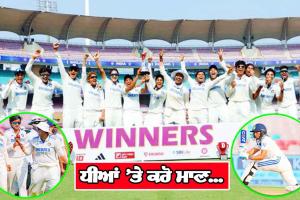 ਧੀਆਂ ’ਤੇ ਕਰੋ ਮਾਣ…..ਇੰਗਲੈਂਡ ਨੂੰ ਹਰਾ ਹਾਸਲ ਕੀਤੀ ਟੈਸਟ ਇਤਿਹਾਸ ਦੀ ਸਭ ਤੋਂ ਵੱਡੀ ਜਿੱਤ