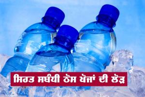 ਸਿਹਤ ਸਬੰਧੀ ਠੋਸ ਖੋਜਾਂ ਦੀ ਲੋੜ