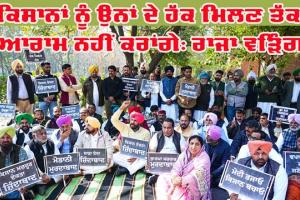 ਪੰਜਾਬ ਕਾਂਗਰਸ ਨੇ ਘੇਰਿਆ ਹਰਿਆਣਾ ਭਾਜਪਾ ਦਾ ਦਫ਼ਤਰ, ਅਨਿਲ ਵਿੱਜ ਦੀ ਗ੍ਰਿਫ਼ਤਾਰੀ ਦੀ ਕੀਤੀ ਮੰਗ