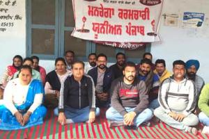 ਮਗਨਰੇਗਾ ਮੁਲਾਜ਼ਮਾਂ ਦੀ ਹੜਤਾਲ ਦੂਜੇ ਦਿਨ ਵਿੱਚ ਦਾਖਲ