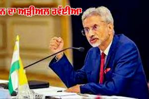 China : ਚੀਨ ਦਾ ਅੜੀਅਲ ਰਵੱਈਆ