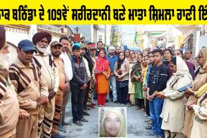 ਮਨੁੱਖਤਾ ਦੇ ਪੁਜਾਰੀ ਇਨਸਾਨੀਅਤ ਲਈ ਕਰ ਰਹੇ ਨੇ ਮਹਾਨ ਕੰਮ, ਪੜ੍ਹੋ ਤੇ ਜਾਣੋ