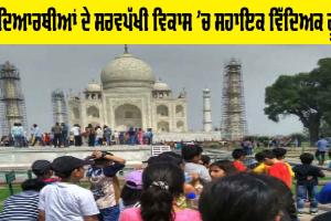 Students : ਵਿਦਿਆਰਥੀਆਂ ਦੇ ਸਰਵਪੱਖੀ ਵਿਕਾਸ ’ਚ ਸਹਾਇਕ ਵਿੱਦਿਅਕ ਟੂਰ