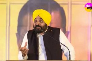 ਆਪ ਦੇ ਮਿਹਨਤੀ ਵਲੰਟੀਅਰਾਂ ਨਾਲ ਰੂ-ਬ-ਰੂ ਹੋਣ ਲਈ ਜਲੰਧਰ ਪਹੁੰਚੇ ਸੀਐਮ ਮਾਨ 