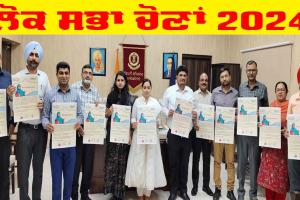 ਲੋਕ ਸਭਾ ਚੋਣਾਂ 2024 : ਹੁਣ ’ਸਮਝਦਾਰ ਬੇਗਮ’ ਸਮਝਾਏਗੀ ਵੋਟ ਦੀ ਮਹੱਤਤਾ