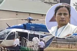 ਹੈਲੀਕਾਪਟਰ ‘ਤੇ ਚੜ੍ਹਦੇ ਸਮੇਂ ਮਮਤਾ ਬੈਨਰਜੀ ਠੋਕਰ ਲੱਗ ਕੇ ਡਿੱਗੀ