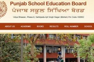 PSEB 12th Result 2024: 12ਵੀਂ ਦੇ ਨਤੀਜਿਆਂ ਦੀ ਉਡੀਕ ਕਰ ਰਹੇ ਵਿਦਿਆਰਥੀਆਂ ਲਈ ਜ਼ਰੂਰੀ ਖਬਰ, ਹੁਣੇ ਵੇਖੋ