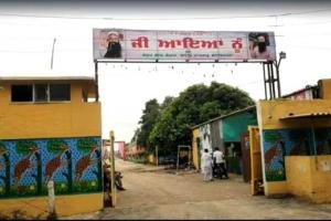 ਪਵਿੱਤਰ ਭੰਡਾਰੇ ਸਬੰਧੀ ਆਈ ਖੁਸ਼ਖਬਰੀ