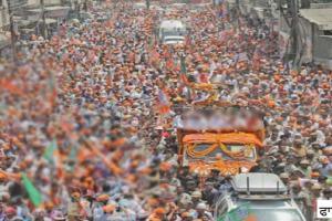 ਪੰਜਾਬ ‘ਚ ਰੋਡ ਸ਼ੋਅ ਦਾ ਤੂਫ਼ਾਨ! ਰਾਹਗੀਰ ਤੋਂ ਲੈ ਕੇ ਆਮ ਲੋਕ ਹੋ ਰਹੇ ਹਨ ਡਾਢੇ ਪ੍ਰੇਸ਼ਾਨ