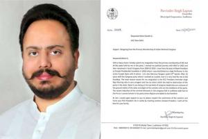 ਪੰਜਾਬ ਯੂਥ ਕਾਂਗਰਸ ਦੇ ਸਾਬਕਾ ਮੀਤ ਪ੍ਰਧਾਨ ਲਾਪਰਾਂ ਨੇ ਛੱਡੀ ਕਾਂਗਰਸ