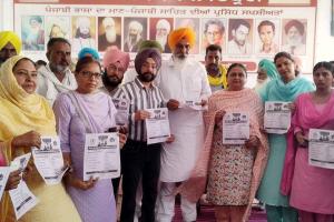 ਵਿਧਾਇਕ ਗੁਰਦਿੱਤ ਸਿੰਘ ਸੇਖੋਂ ਵੱਲੋਂ ਸਿਹਤ ਜਾਗਰੂਕਤਾ ਪਰਚਾ ਜਾਰੀ