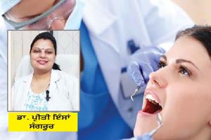 Dental Care: ਡਾ. ਪ੍ਰੀਤੀ ਇੰਸਾਂ ਤੋਂ ਜਾਣੋ ਦੰਦਾਂ ਦੀ ਸੰਭਾਲ ਲਈ ਜ਼ਰੂਰੀ ਗੱਲਾਂ