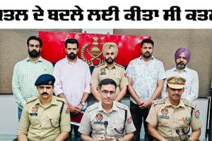 ਕਤਲ ਮਾਮਲੇ ’ਚ ਪੁਲਿਸ ਨੇ ਮੁਲਜ਼ਮਾਂ ਨੂੰ ਕੀਤਾ ਗ੍ਰਿਫ਼ਤਾਰ, ਕਤਲ ਦੇ ਬਦਲੇ ਲਈ ਕੀਤਾ ਸੀ ਕਤਲ