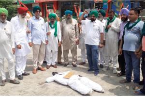 Protest: ਸੰਯੁਕਤ ਕਿਸਾਨ ਮੋਰਚੇ ਵੱਲੋਂ ਕਾਰਪੋਰੇਟ ਘਰਾਣਿਆਂ ਖਿਲਾਫ ਪੁਤਲਾ ਫੂਕ ਕੇ ਕੀਤਾ ਰੋਸ ਪ੍ਰਦਰਸ਼ਨ