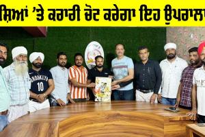 Ferozepur News: ਨਸ਼ਿਆਂ ਖ਼ਿਲਾਫ਼ ਕਰਾਰੀ ਚੋਟ ਕਰਨ ਵਾਲਾ ਚਿੱਟਾ ਗੀਤ ਸਤਲੁਜ ਪ੍ਰੈੱਸ ਕਲੱਬ ਨੇ ਕੀਤਾ ਰਿਲੀਜ