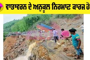 Himachal Pradesh: ਵਾਤਾਵਰਨ ਦੇ ਅਨੁਕੂਲ ਨਿਰਮਾਣ ਕਾਰਜ ਹੋਣ