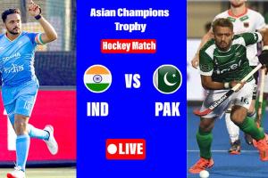 India Vs Pakistan: ਏਸ਼ੀਆਈ ਚੈਂਪੀਅਨਜ਼ ਟਰਾਫੀ ’ਚ ਭਾਰਤ-ਪਾਕਿਸਤਾਨ ਮੈਚ ਅੱਜ, ਅੰਕੜੇ ਭਾਰਤੀ ਟੀਮ ਦੇ ਪੱਖ ’ਚ