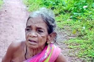 Viral Video : ਇੰਨੇ ਕਿਲੋਮੀਟਰ ਬਡ਼ੀ ਔਖੀ ਪੈਨਸ਼ਨ ਲੈਣ ਪਹੁੰਚੀ ਬਜ਼ੁਰਗ ਔਰਤ!