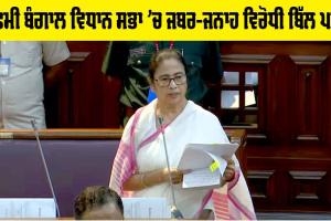 ਪੱਛਮੀ ਬੰਗਾਲ ਵਿਧਾਨ ਸਭਾ ’ਚ ਜਬਰ-ਜਨਾਹ ਵਿਰੋਧੀ ਬਿੱਲ ਪਾਸ