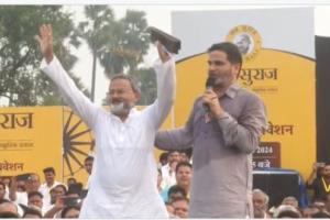 Prashant Kishore ਨੇ ਬਣਾਈ ਨਵੀਂ ਪਾਰਟੀ, ‘ਜਨ ਸੂਰਜ ਪਾਰਟੀ’ ਰੱਖਿਆ ਨਾਂਅ