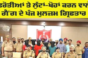 Punjab News: ਫਿਰੋਤੀਆਂ ਤੇ ਲੁੱਟਾਂ-ਖੋਹਾਂ ਕਰਨ ਵਾਲੇ ਗੈਂਗ ਦੇ 5 ਮੁਲਜ਼ਮ ਹਥਿਆਰਾਂ ਸਮੇਤ ਗ੍ਰਿਫ਼ਤਾਰ
