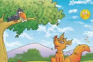 ਲੂੰਬੜੀ ਦੀ ਚਤੁਰ ਚਲਾਕੀ