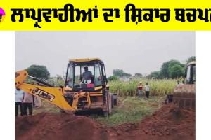 Dausa Latest News: ਲਾਪ੍ਰਵਾਹੀਆਂ ਦਾ ਸ਼ਿਕਾਰ ਬਚਪਨ