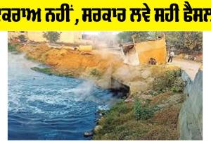 Ludhiana Protest: ਟਕਰਾਅ ਨਹੀਂ, ਸਰਕਾਰ ਲਵੇ ਸਹੀ ਫੈਸਲਾ