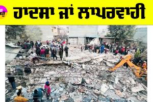 Mohali Building Collapse: ਹਾਦਸਾ ਜਾਂ ਲਾਪਰਵਾਹੀ