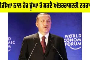 Syria News: ਸੀਰੀਆ ਨਾਲ ਹੋਰ ਡੂੰਘਾ ਹੋ ਸਕਦੈ ਅੰਤਰਰਾਸ਼ਟਰੀ ਟਕਰਾਅ