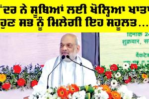 Government News: ਕੇਂਦਰ ਨੇ ਸੂਬਿਆਂ ਨੂੰ ਦਿੱਤਾ ਖਾਸ ਸਹੂਲਤ, ਹੁਣ ਨਹੀਂ ਆਵੇਗੀ ਇਹ ਪ੍ਰੇਸ਼ਾਨੀ