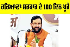 Haryana Government: ਹਰਿਆਣਾ ਦੀ ਜਨਤਾ ਨੂੰ ਮਿਲੇ ਸ਼ਾਨਦਾਰ ਤੋਹਫ਼ੇ, ਮੁੱਖ ਮੰਤਰੀ ਨੇ ਦਿੱਤੀ ਪੂਰੀ ਜਾਣਕਾਰੀ