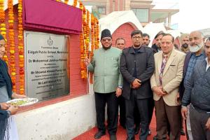 Malerkotla News: ਮਾਲੇਰਕੋਟਲਾ ਦੇ ਵਿਧਾਇਕ ਨੇ 3 ਕਰੋੜ ਰੁਪਏ ਦੀ ਲਾਗਤ ਨਾਲ ਉਸਾਰੇ ਜਾਣ ਵਾਲੇ ਸਕੂਲ ਦਾ ਨੀਂਹ ਪੱਥਰ ਰੱਖਿਆ