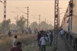 Train Accident: ਪੁਸ਼ਪਕ ਐਕਸਪ੍ਰੈਸ ‘ਚ ਅੱਗ ਲੱਗਣ ਦੀ ਅਫਵਾਹ ਤੇ ਜਾਨ ਬਚਾਉਣ ਲਈ ਯਾਤਰੀਆਂ ਨੇ ਮਾਰੀ ਛਾਲ, ਦੂਜੀ ਟਰੇਨ ਦੀ ਲਪੇਟ ‘ਚ ਆਏ