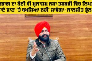 Crime News: ਨਸ਼ਾ ਤਸਕਰੀ ’ਚ ਲਿਪਤ ਟਰਾਂਸਪੋਰਟ ਵਿਭਾਗ ਦੇ ਦੋ ਮੁਲਾਜ਼ਮ ਮੁਅੱਤਲ