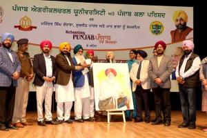 Ludhiana News: ਸੁਰਜੀਤ ਪਾਤਰ ਕਲਾ ਉਤਸਵ‘ ਸਫਲਤਾ ਨਾਲ ਨੇਪਰੇ ਚੜ੍ਹਿਆ