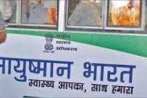 Ayushman Bharat Scheme: ਦਿੱਲੀ ’ਚ ਆਯੁਸ਼ਮਾਨ ਭਾਰਤ ਯੋਜਨਾ ਨੂੰ ਲਾਗੂ ਕਰਨ ਲਈ 8 ਕਮੇਟੀਆਂ ਦਾ ਗਠਨ