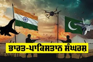India Pakistan News: ‘ਸਰਹੱਦ ’ਤੇ ਸ਼ਾਂਤੀ, ਹਾਲ ਹੀ ਦਿਨਾਂ ’ਚ ਇਹ ਪਹਿਲੀ ਵਾਰ’, ਫੌਜ ਦਾ ਬਿਆਨ