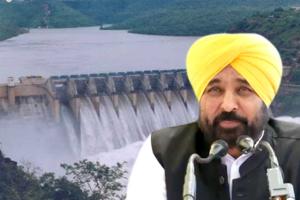Nangal Dam News: ਬੀਬੀਐਮਬੀ ਨੇ ਪੰਜਾਬ-ਹਰਿਆਣਾ ਅਤੇ ਰਾਜਸਥਾਨ ਨੂੰ ਛੱਡਿਆ ਪਾਣੀ, ਨੰਗਲ ਡੈਮ ਪਹੁੰਚੇ ਸੀਐੱਮ ਮਾਨ