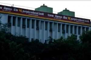 Bank Loan Rate Update: ਪੀਐਨਬੀ, ਬੈਂਕ ਆਫ ਇੰਡੀਆ, ਯੂਕੋ ਬੈਂਕ ਨੇ ਰੇਪੋ ਰੇਟ ’ਚ ਕਟੌਤੀ ਤੋਂ ਬਾਅਦ ਲੋਨ ਲਈ ਵਿਆਜ਼ ਦਰਾਂ ਘਟਾਈਆਂ