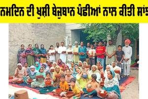 ਜਨਮਦਿਨ ਦੀ ਖੁਸ਼ੀ ਬੇਜੁਬਾਨ ਪੰਛੀਆਂ ਨਾਲ ਕੀਤੀ ਸਾਂਝੀ