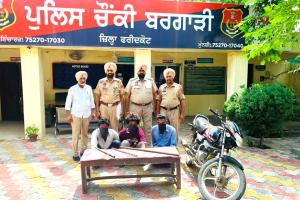 Crime News Punjab: ਲੁੱਟ-ਖੋਹ ਦੀ ਫਿਰਾਕ ’ਚ ਬੈਠੇ ਗਿਰੋਹ ਨੂੰ ਵਾਰਦਾਤ ਕਰਨ ਤੋਂ ਪਹਿਲਾਂ ਹੀ ਕੀਤਾ ਕਾਬੂ