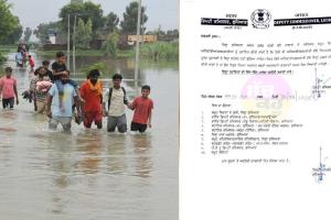 Punjab News: ਪੰਜਾਬ ’ਚ ਹੜ੍ਹ-ਬਿਨ੍ਹਾਂ ਅਗਾਊਂ ਪ੍ਰਵਾਨਗੀ ਦੇ ਛੱਡਿਆ ਸਟੇਸ਼ਨ ਤਾਂ ਹੋਵੇਗੀ ਕਾਰਵਾਈ : ਡੀਸੀ