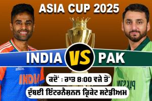 IND vs PAK: ਏਸ਼ੀਆ ਕੱਪ ’ਚ ਅੱਜ ਫਿਰ ਭਾਰਤ ਦਾ ਪਾਕਿਸਤਾਨ ਨਾਲ ਸਾਹਮਣਾ, ਕੀ ਪਲੇਇੰਗ-11 ਤੋਂ ਬਾਹਰ ਹੋਣਗੇ ਸ਼ੁਭਮਨ ਗਿੱਲ?