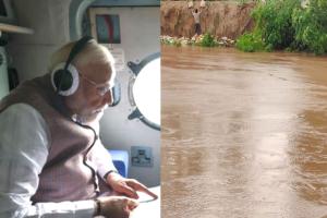 PM Modi Punjab Visit: ਪ੍ਰਧਾਨ ਮੰਤਰੀ ਨਰਿੰਦਰ ਮੋਦੀ ਵੱਲੋਂ ਪੰਜਾਬ ਦੇ ਹੜ੍ਹ ਪ੍ਰਭਾਵਿਤ ਇਲਾਕਿਆਂ ਦਾ ਹਵਾਈ ਸਰਵੇਖਣ