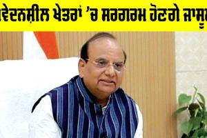 Delhi News: ਦਿੱਲੀ ’ਚ ਖਤਰਨਾਕ ਪਦਾਰਥਾਂ ਦੀ ਵਿੱਕਰੀ ਦਾ ਤਿਆਰ ਹੋਵੇਗਾ ਰਿਕਾਰਡ