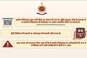 Government Initiative: ਵਿੱਤੀ ਧੋਖਾਧੜੀ ਨੂੰ ਰੋਕਣ ਲਈ ਸਰਕਾਰ ਨੇ ਚੁੱਕਿਆ ਵੱਡਾ ਕਦਮ, ਜਾਣੋ